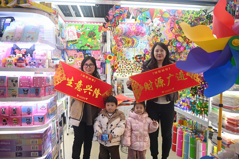 账面显潜力——从“世界超市”看中国信心开元棋牌网站市面见动力 人面有活力(图7)