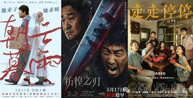 是一顿火锅解决得了的事ky开元棋牌中国电影不(图5) 是一顿火锅解决得了的事ky开元棋牌中国电影不(图5)